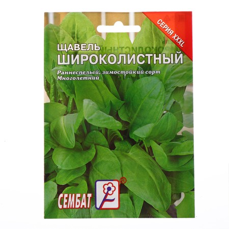 Seeds of XXXL Spring "Wide -Leaf", 2 g