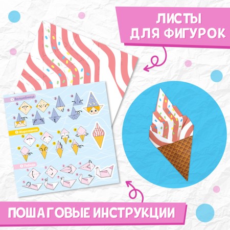 The book-organs "For Girls", 28 p.-2