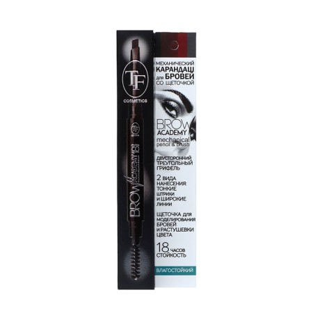 Brow Academy eyebrow pencil mechanical, moisture resistant, tone No. 305 Smoky gray