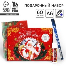 Gift set New Year's notebook, pen and lip balm 