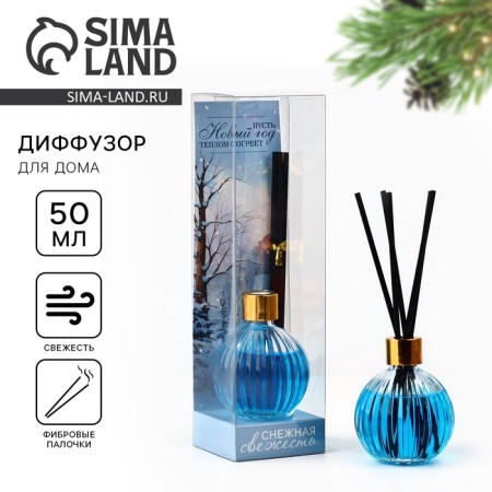 Diffusor aromatic sticks "New Year", aroma freshness, 50 ml