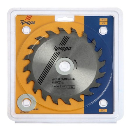 Disk of tundra wood, fast cut, 140 x 32 mm (rings at 22.20.16), 20 teeth-4