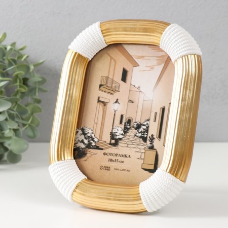 Photo frame Polystone 10x15 cm "Fabian" Golden with white 14.9x2.4x19.8 cm-1