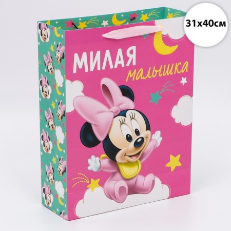Gift package "Sweet baby" 40x31x11.5 cm, packaging, Minnie Mouse-2