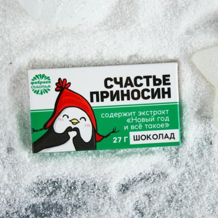 Milk chocolate "Happiness Prividin": 27 g.-1