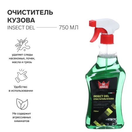 Refractor Cleaner Re Marco "Insect del", trigger, 750 ml