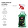 Refractor Cleaner Re Marco "Insect del", trigger, 750 ml