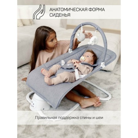 Electric shafts Children's Amarobaby Happy Swing, gray color-9