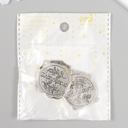 Decor Metal for creativity "Printing Press. Thank you" 3x3 cm-3