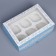 Capcake box, confectionery packaging with a window, 6 cells "Special Gift for You", 25 x 17 x 10 cm