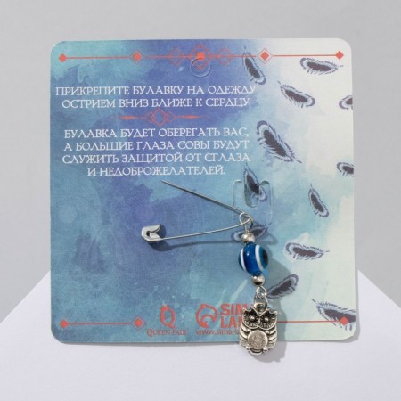 Bulak-reinforcing "for happiness and luck", 2.2 cm, blue color in silver-3
