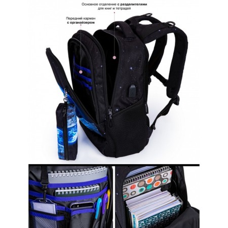 School backpack Skyname + Penal, 38 x 28 x 16 cm, ergonomic back-5