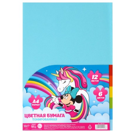 Tinted color, A4, 12 sheets, 6 colors, non -stated, bilateral, in a package, 80 g/m², Minnie Mouse and unicorn-5