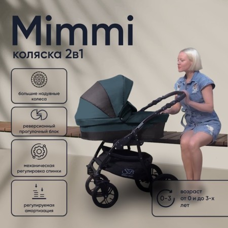Stroller 2 in 1 Sweet Baby Mimmi, Marine Color