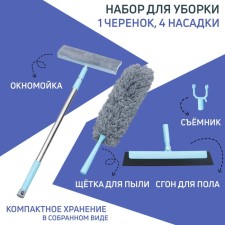 Universal cleaning set: pounded, microfiber brush, hunger, handle, filming
