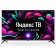 TV Starwind SW-LED40SG300, 40 ", 1920x1080, DVB-T2/C/S2, HDMI 3, USB 2, Smarttv, black