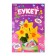 Set for creativity. DIY bouquet "Bright Narcists"