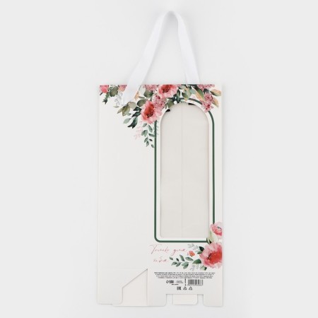 Package-carrier for flowers with a plastic window, “only for you”, white, 30 x 12 x 8 cm-8