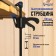Stroking fast tundra, F-shaped, 600 x 60 x 780 mm