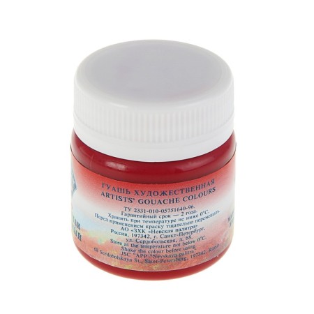 GUASH artistic in the bank 40 ml, ZHK "Master class", Kaplak red (1720339)-1