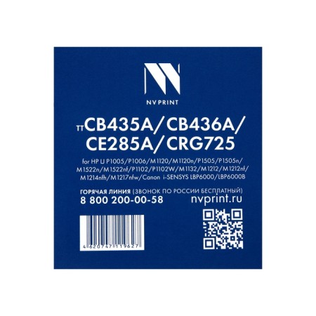 Cartridge NV Print CB435A/CB436A/CE285A/CRG725 for HP and Canon (2000K), black-7