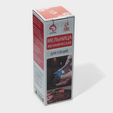 Mill for spices "Modern", 200 ml, 6.5 × 18.8 cm, blue color-8