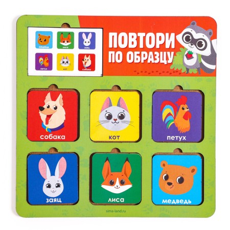 The puzzle is wooden. Repeat on the model "cute beasts", developing games for children-1
