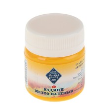 GUASH artistic in the bank 40 ml, ZHK 