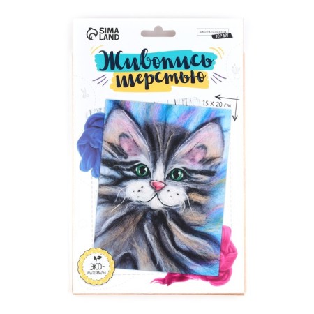 Painting with wool "kitten", a5-7