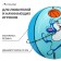 Basketball ball onlytop "hare", PVC, glued, 8 panels, p. 3