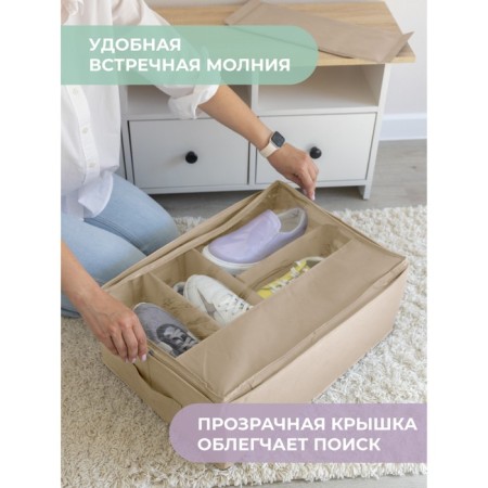 COFR-transformer for shoes, 55x40x20 cm, with 5 removable partitions-7