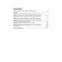 Emergency surgery of childhood. Solovyov A.