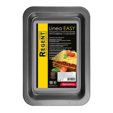 Battering Regent Inox Easy, deep, size 31.9x21.9x5.3 cm-3