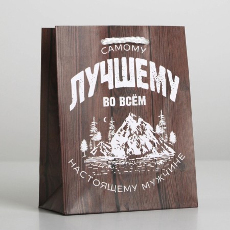 Gift laminated package, packaging, “the best in everything”, S 12 x 15 x 5.5 cm-1