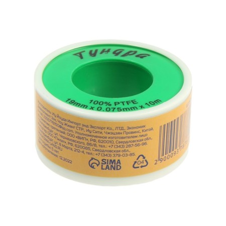 Tape Fum Tundra 19 mm x 0.075 mm x 10 m-1