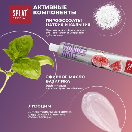 Splat Special Wonder White, 75 ml toothpaste-4