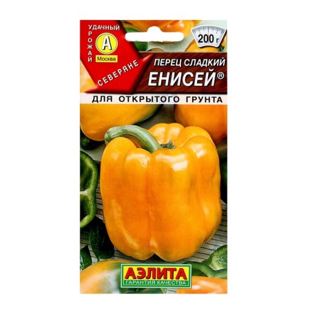 Sweet pepper "Yenisei", c/n, 20 pcs
