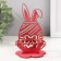 Claus "Bunny" 8.5x8.5x14.5 cm (set 4 parts) bright pink