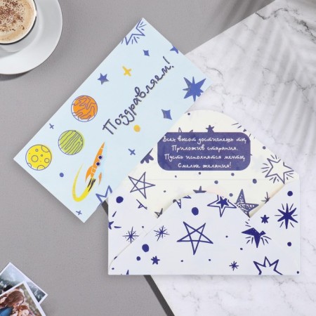 Money envelope "Congratulations!" stars, 17.1x8 cm-1