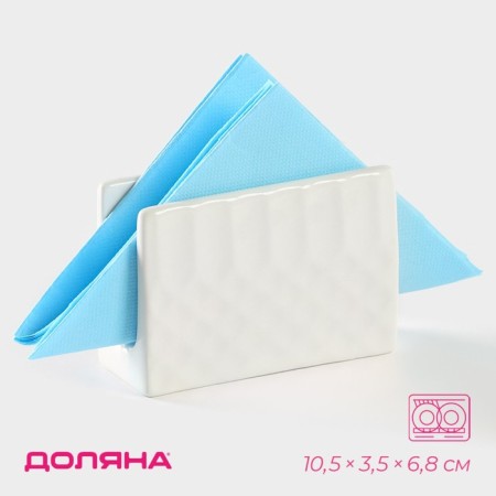 Salvetnik Dolyana "Classic", 10.5 × 3.5 × 6.8 cm