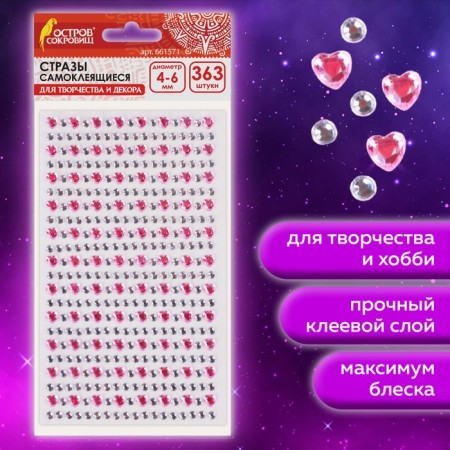 Rhinestones self-adhesive "delicate crystals", assorted, 4-6 mm, 363 pcs-1