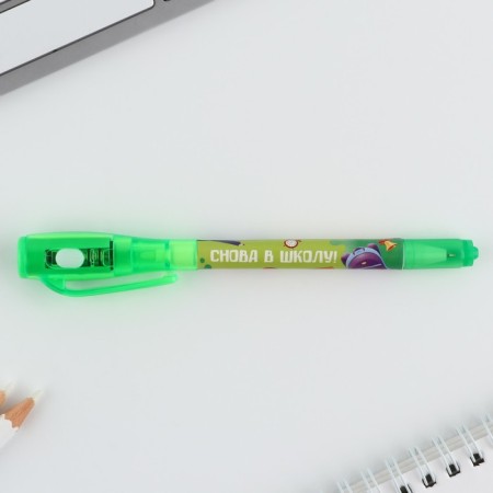 Handle Priklik ball 2 in 1 "Back to school"-4