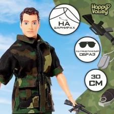 Sharnic model doll 