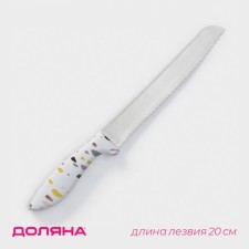 Knock for bread of the share of Sparkle, blade 20 cm, white color