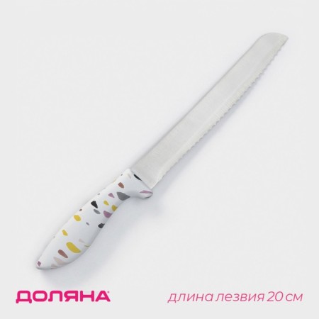 Knock for bread of the share of Sparkle, blade 20 cm, white color