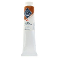 Oil paint in the tube 46 ml, ZHK 