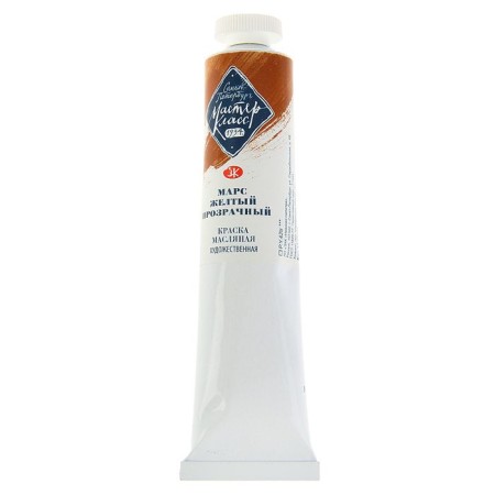 Oil paint in the tube 46 ml, ZHK "Master Class", Mars Yellow Transparent, 1104204