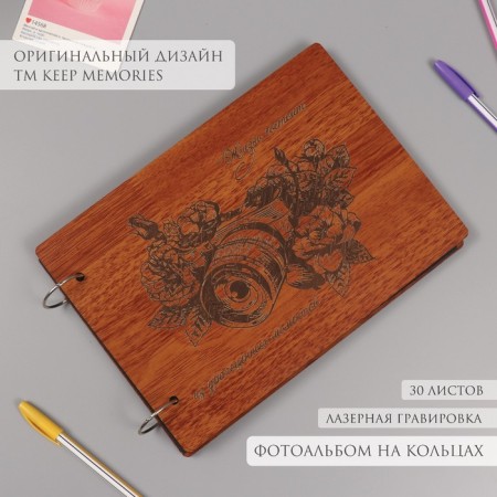 Photo album 30 sheets "Camera in colors" 27x19x2 cm