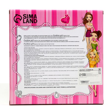Cosmetics set for the girl "Grapes"-3