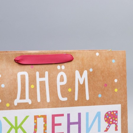 Package Gift Craft Vertical, packaging, “Happy Birthday!”, L 31 x 40 x 9 cm-2